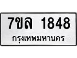 1848-1.jpg