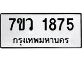 1875.jpg