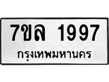 1997-1.jpg