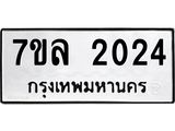 2024-1.jpg