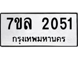 2051-1.jpg