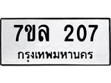 207-1.jpg