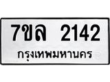 2142-1.jpg