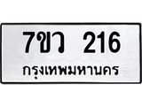 216.jpg