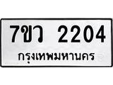 2204.jpg