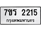 2215.jpg