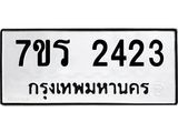 2423.jpg