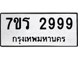 2999.jpg