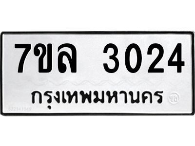 3024-1.jpg