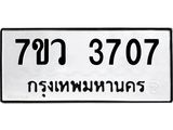3707.jpg
