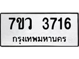 3716.jpg