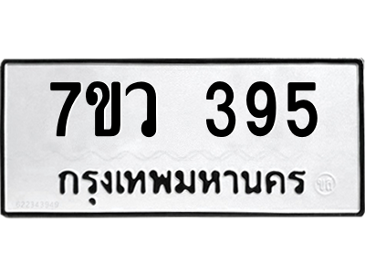 395.png