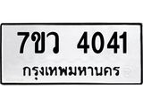 4041.jpg