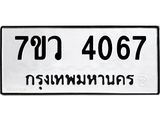 4067.jpg