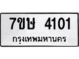 4101.jpg