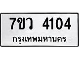 4104.jpg