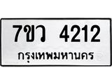 4212.jpg