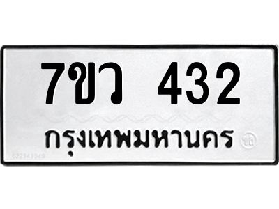 432.png