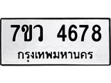 4678.jpg