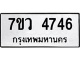4746.jpg