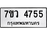 4755.jpg