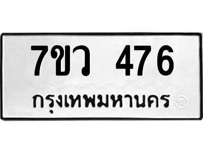 476.png