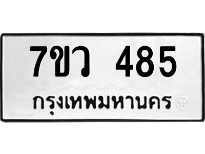 485.png