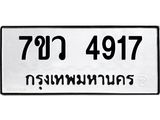 4917.jpg