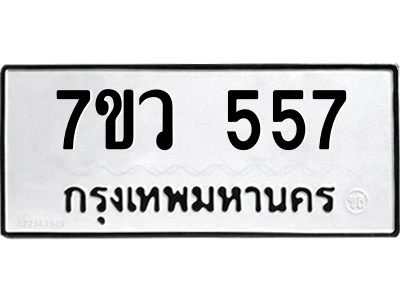 557.png