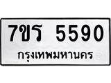 5590.jpg