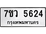 5624.jpg