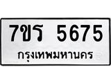 5675.jpg