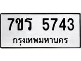 5743.jpg