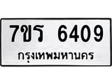 6409.jpg