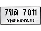 7011.jpg