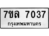 7037.jpg
