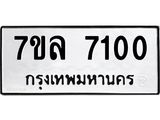 7100.jpg