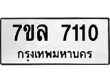 7110.jpg