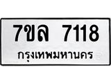 7118.jpg