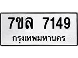 7149.jpg
