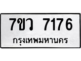 7176-1.jpg