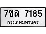 7185.jpg