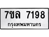 7198.jpg