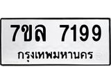 7199.jpg