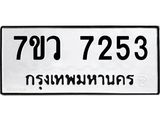 7253-1.jpg