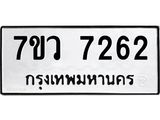 7262-1.jpg