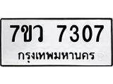 7307-1.jpg