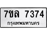 7374.jpg