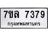 7379.jpg