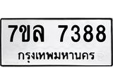 7388.jpg